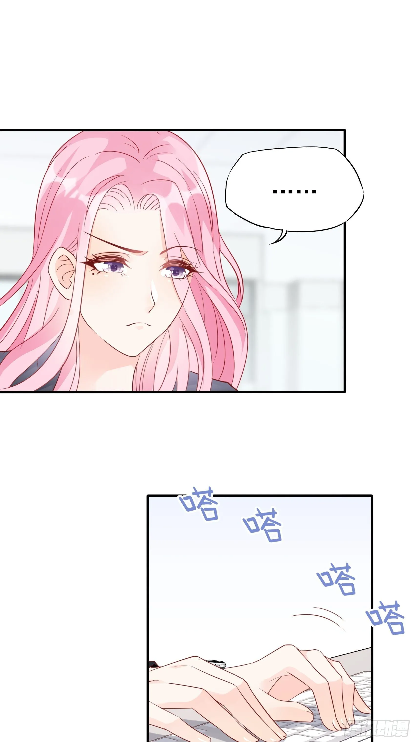 63：别吼，我不听！ 第10页
