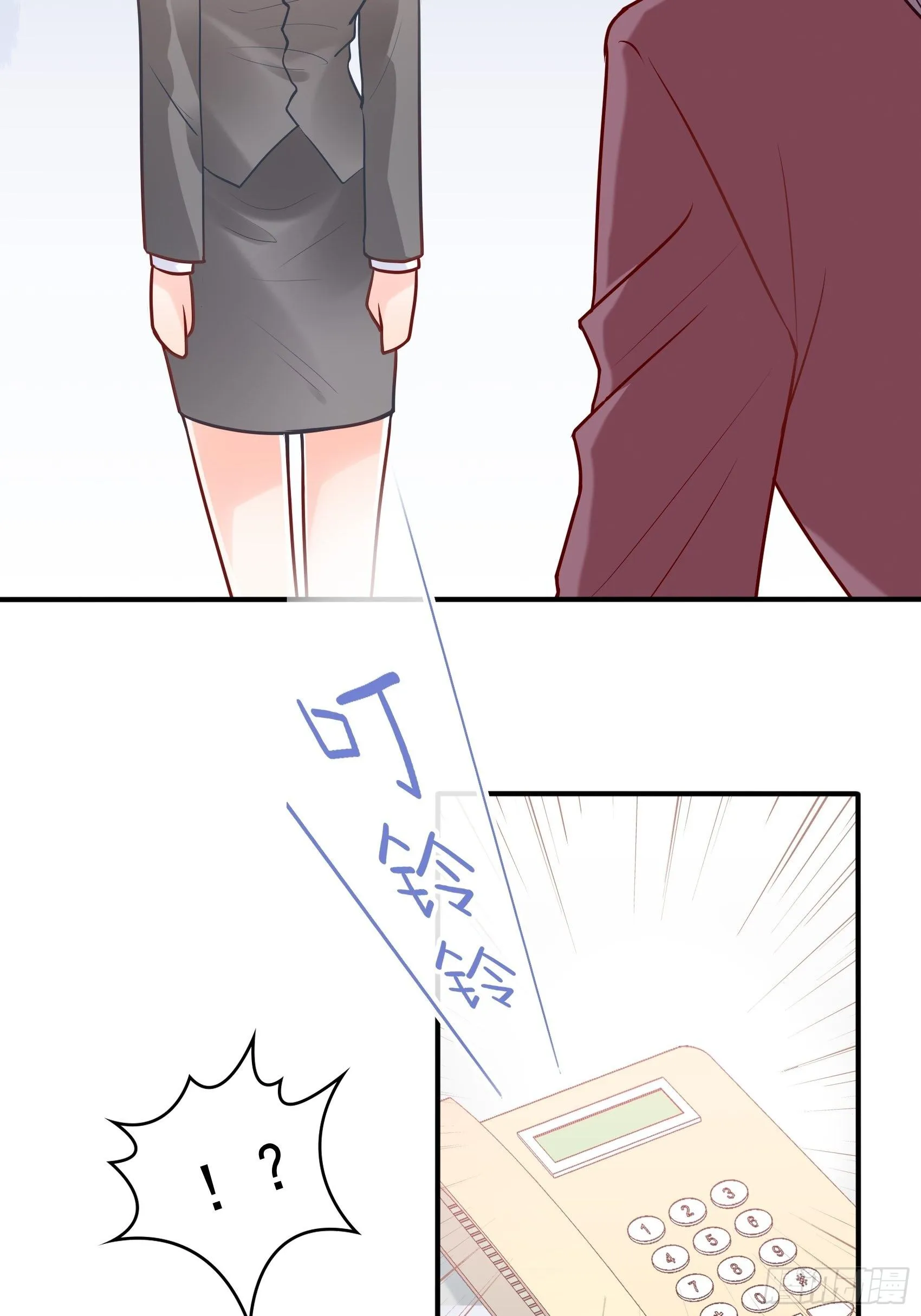 63：别吼，我不听！ 第34页