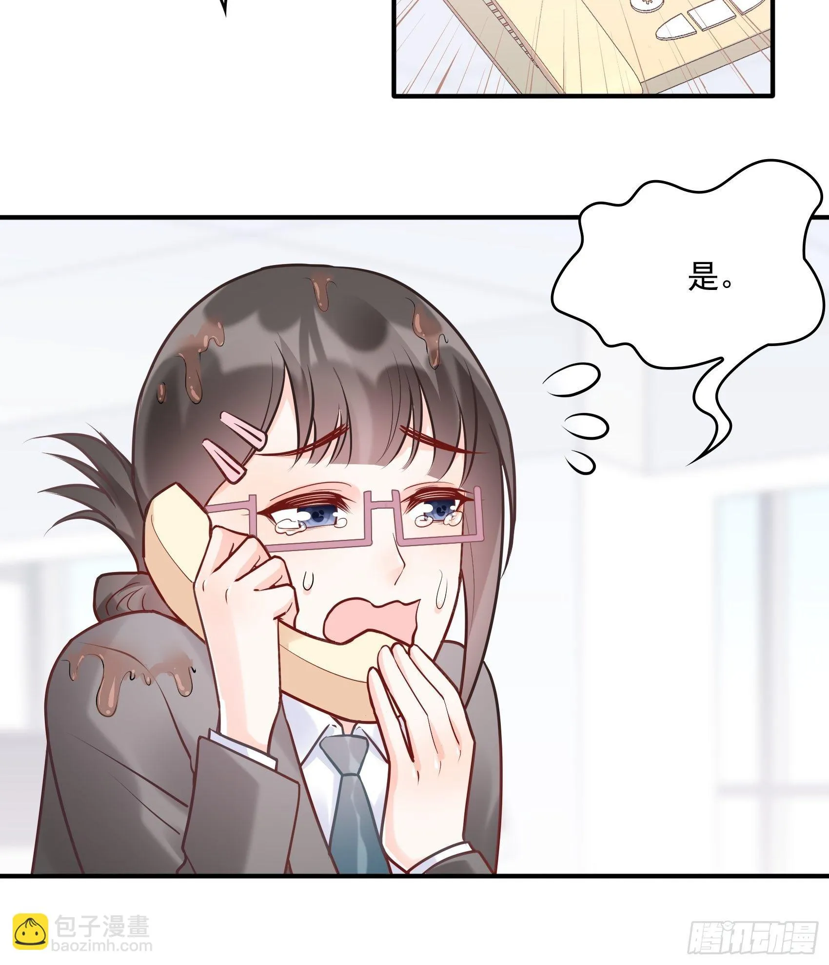 63：别吼，我不听！ 第35页