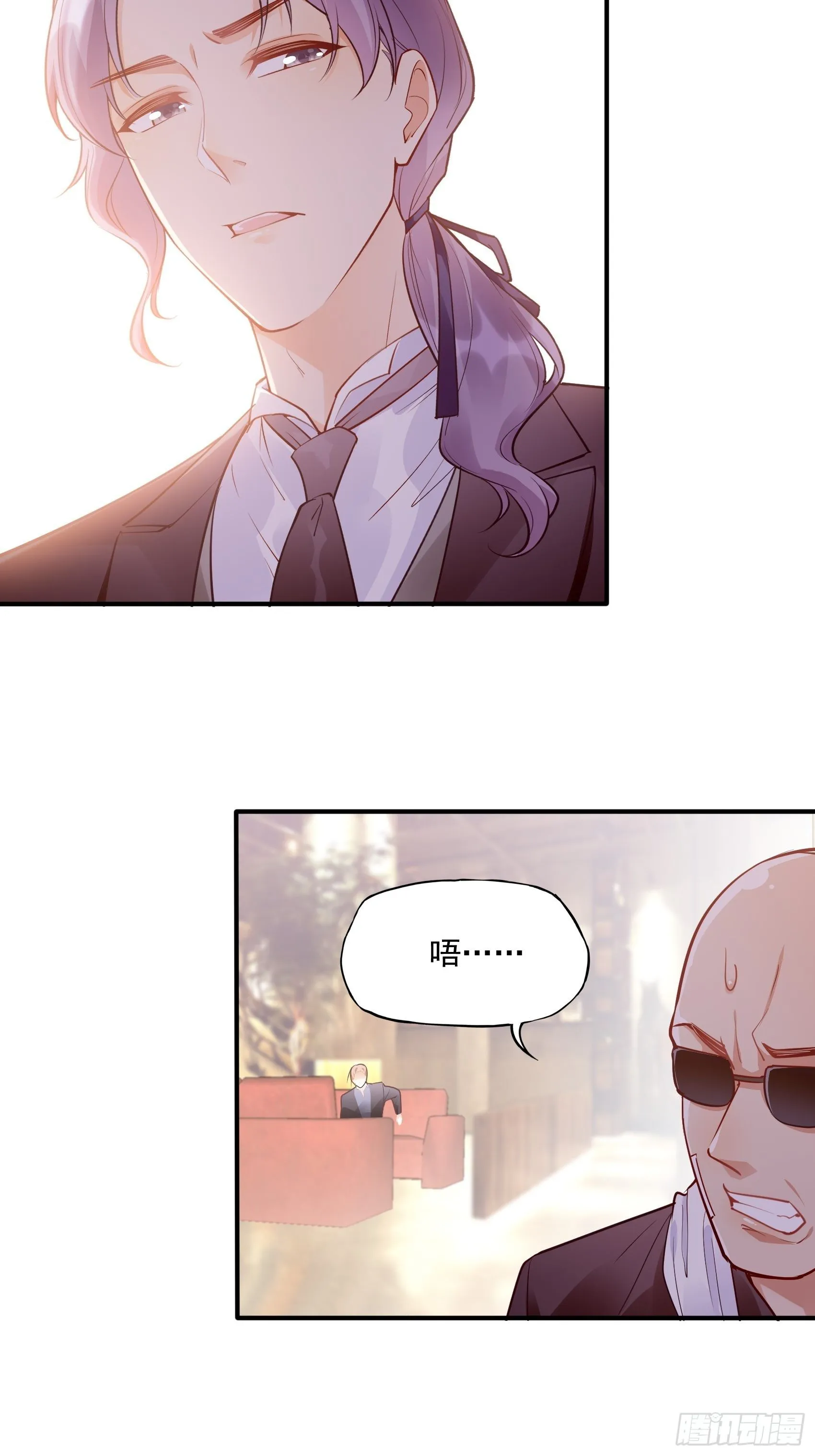 64:来，我给您倒咖啡~ 第15页