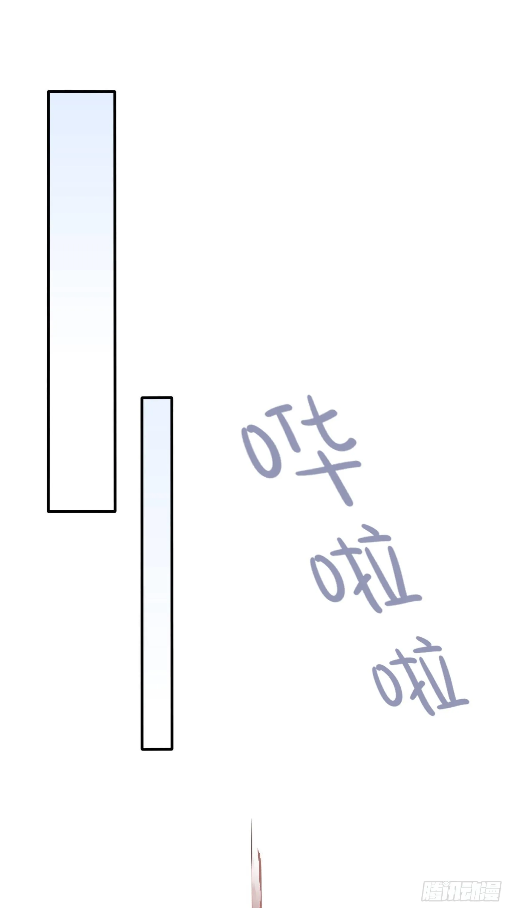 64:来，我给您倒咖啡~ 第18页