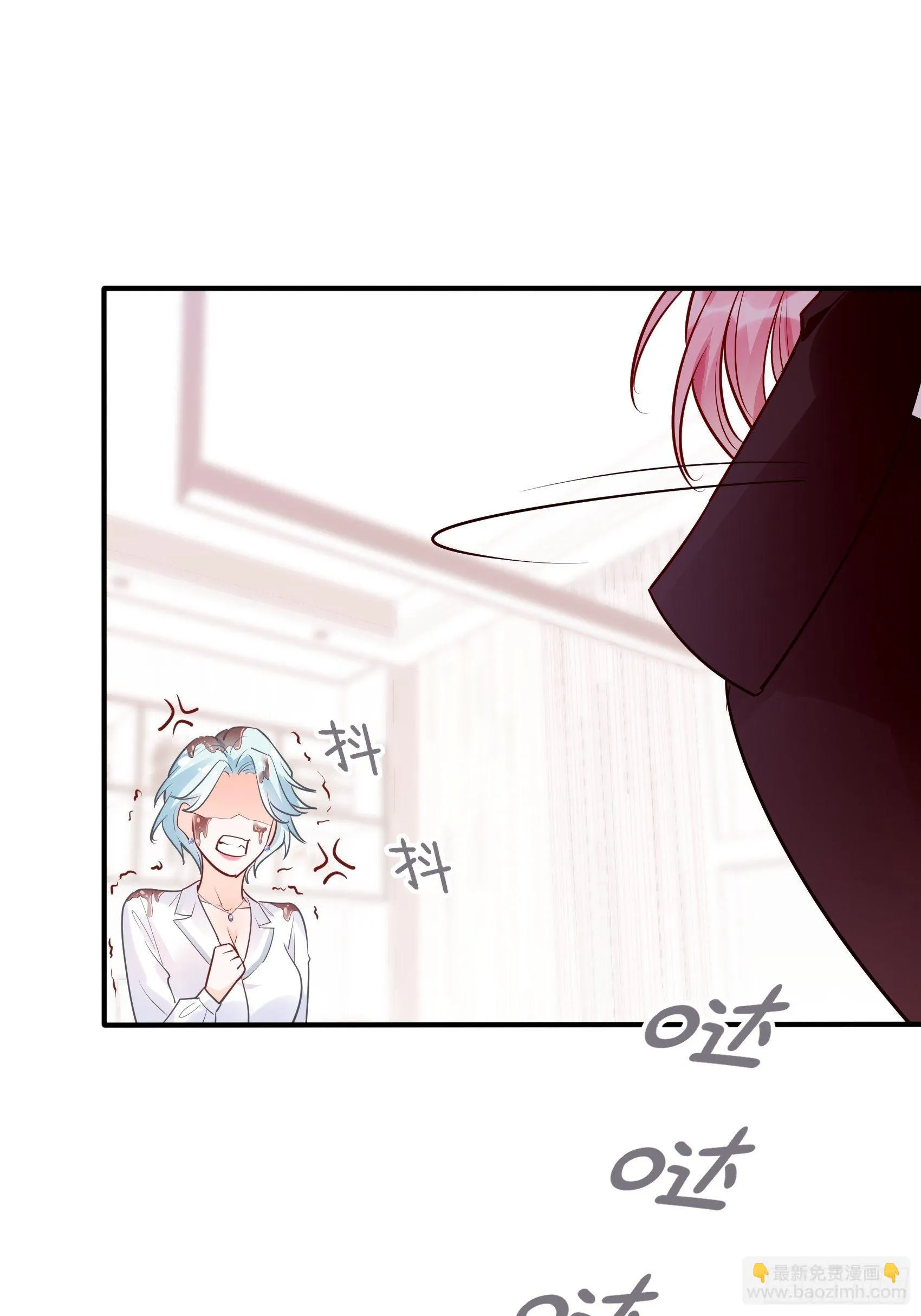 64:来，我给您倒咖啡~ 第22页