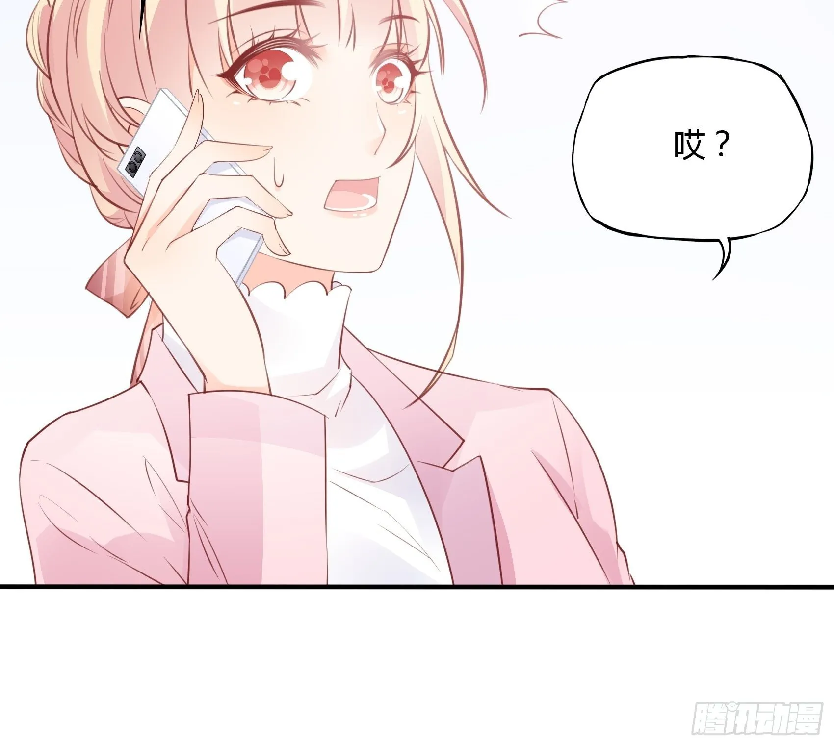 65：姐妹下午茶。 第18页