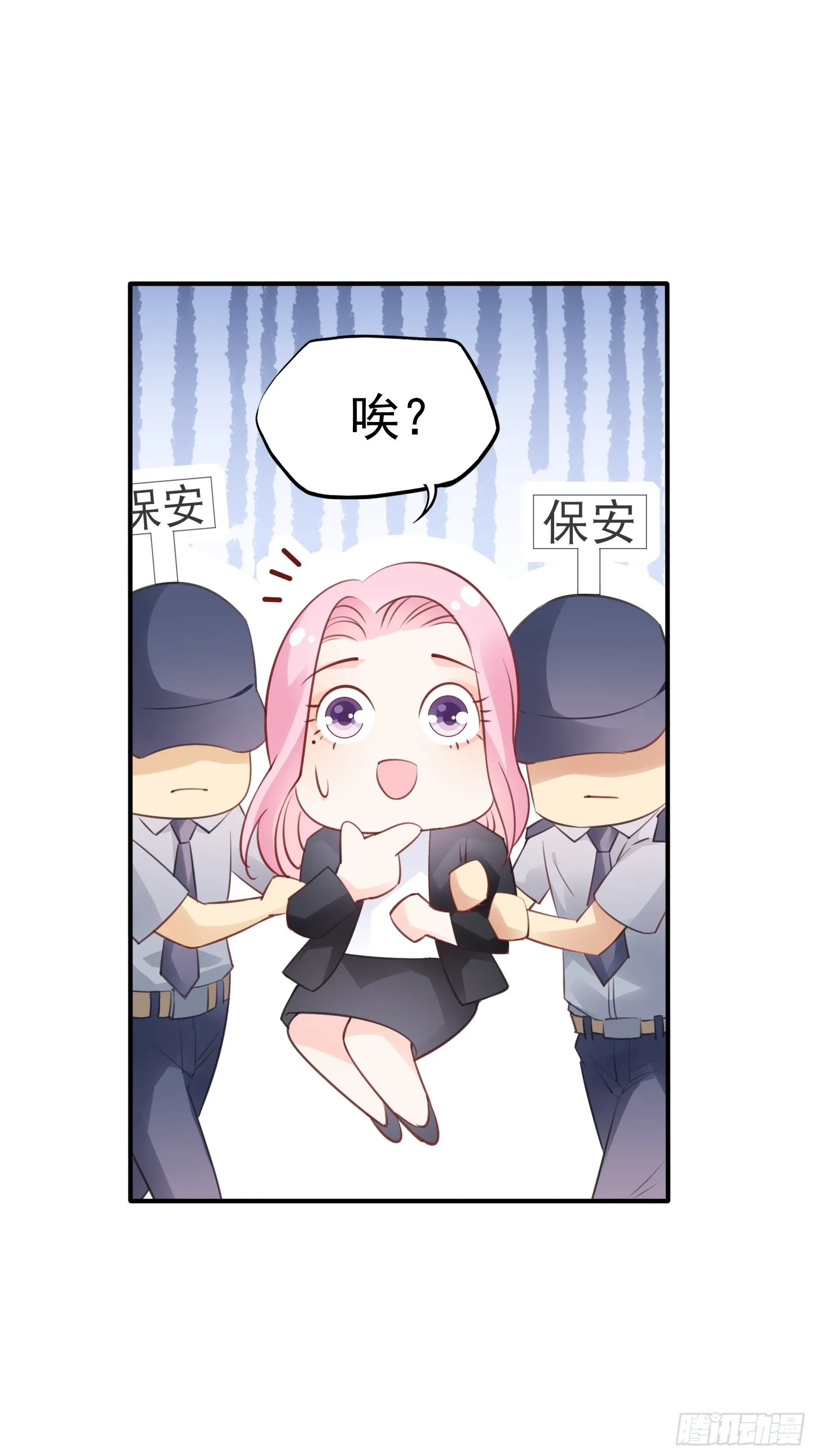 65：姐妹下午茶。 第27页