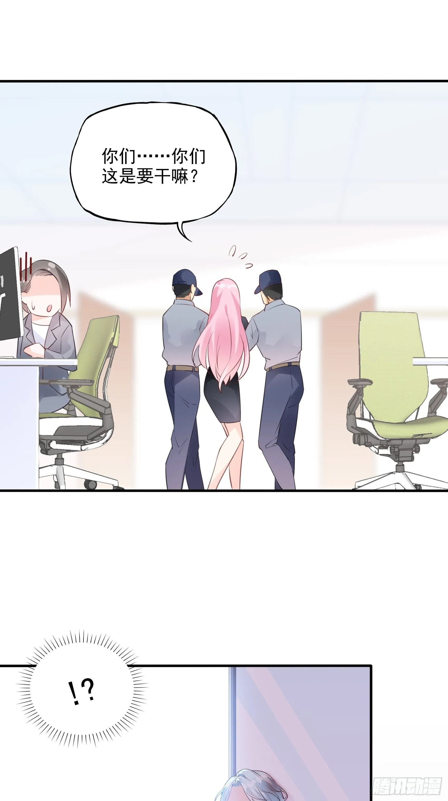 65：姐妹下午茶。 第28页