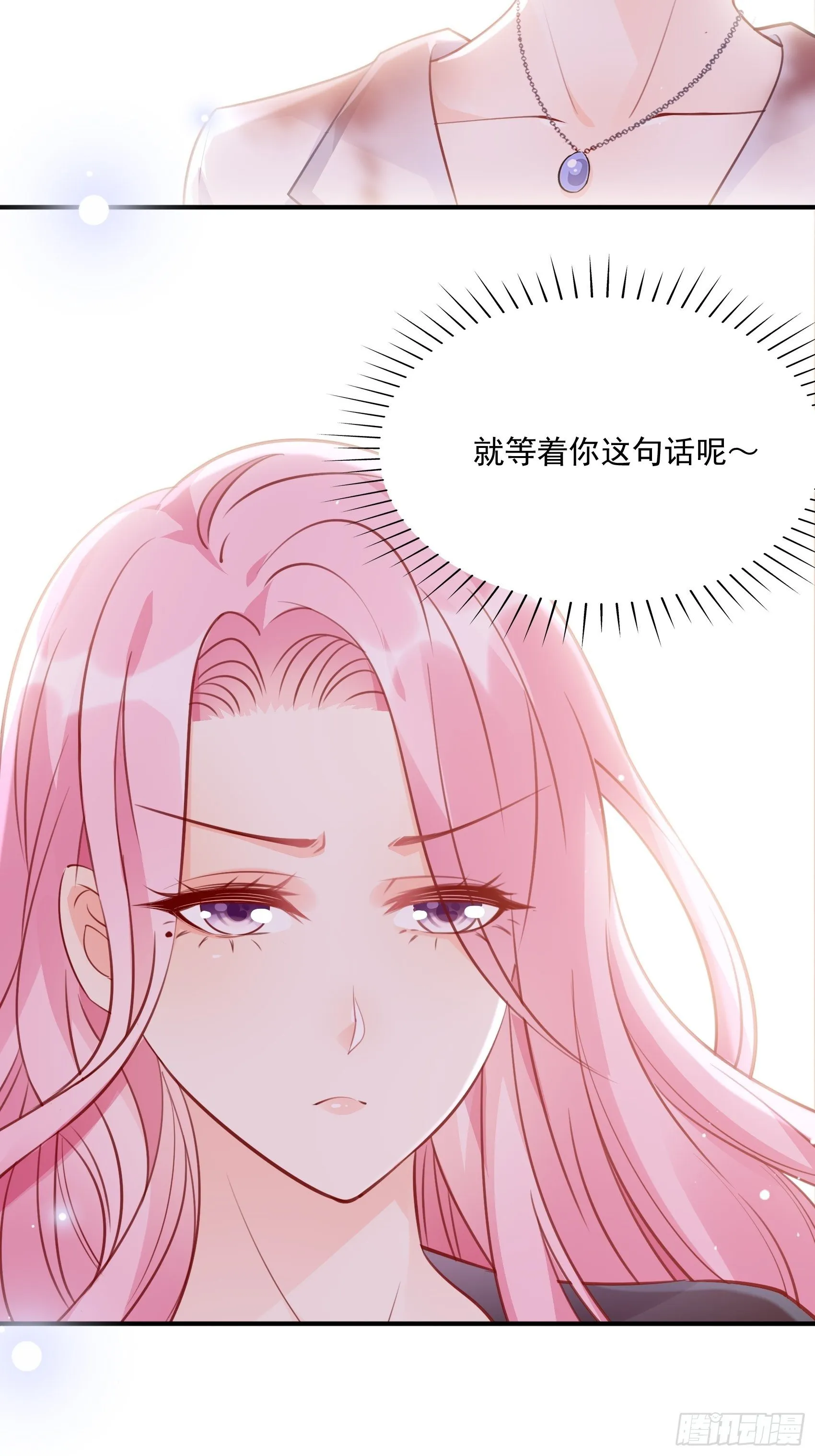 66：看我弱小，可怜又无助呢~ 第3页
