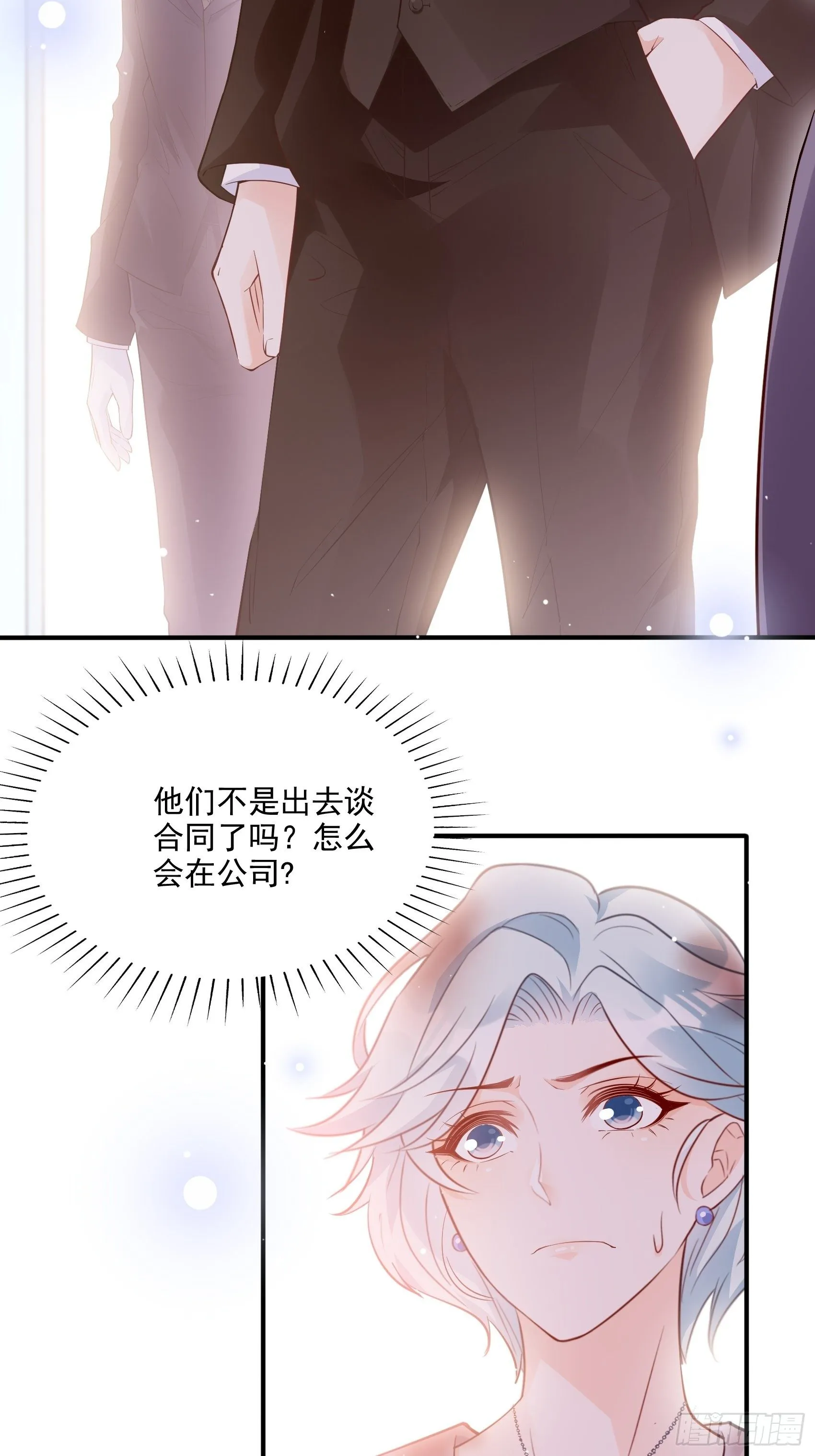 66：看我弱小，可怜又无助呢~ 第7页