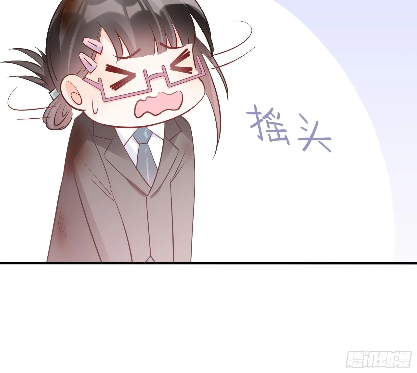 66：看我弱小，可怜又无助呢~ 第17页