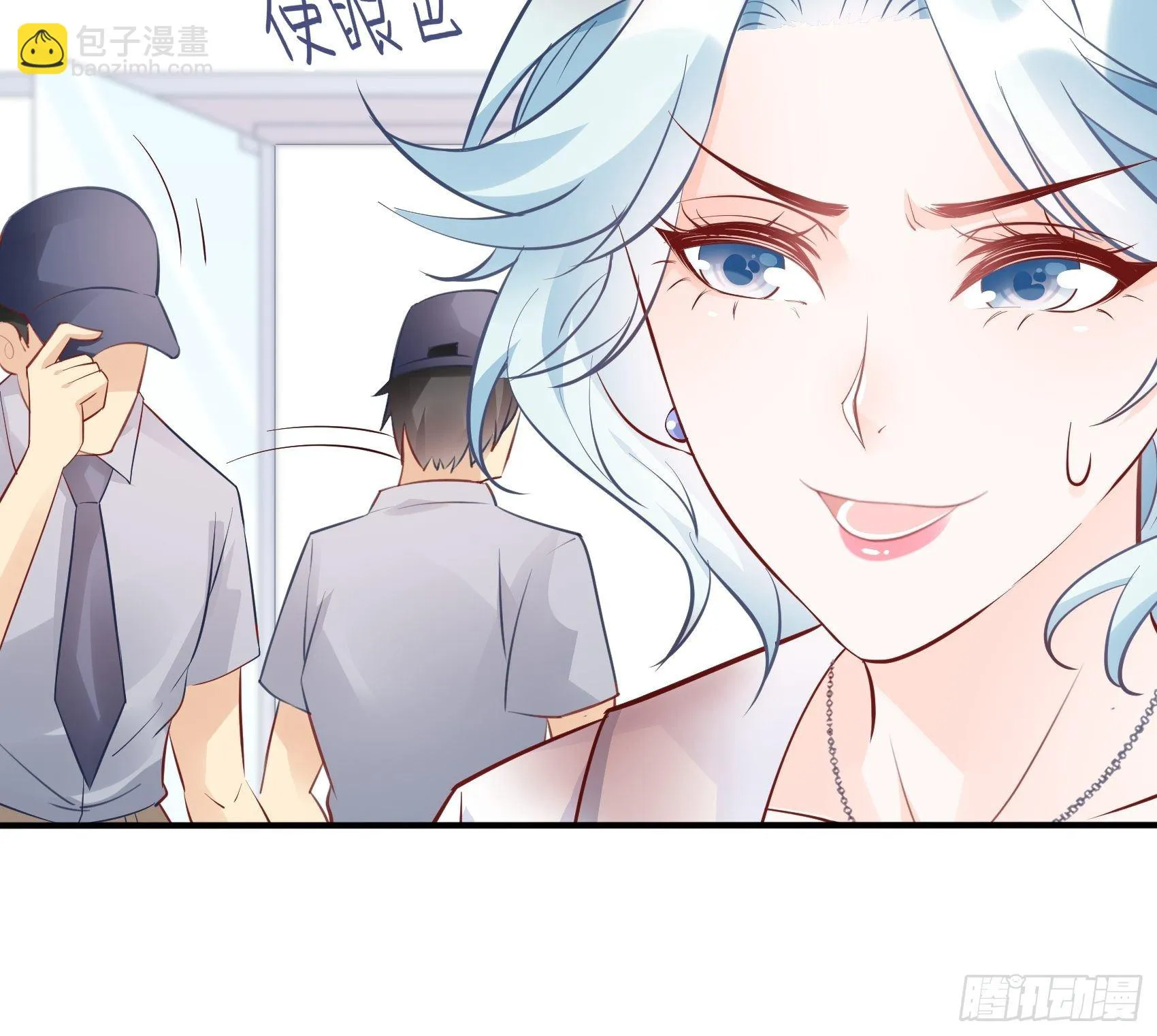 66：看我弱小，可怜又无助呢~ 第25页