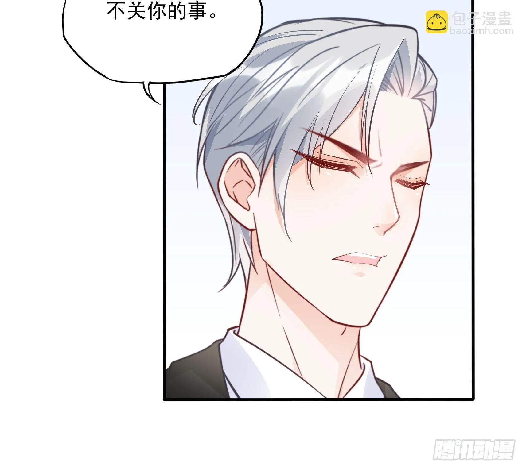 66：看我弱小，可怜又无助呢~ 第29页