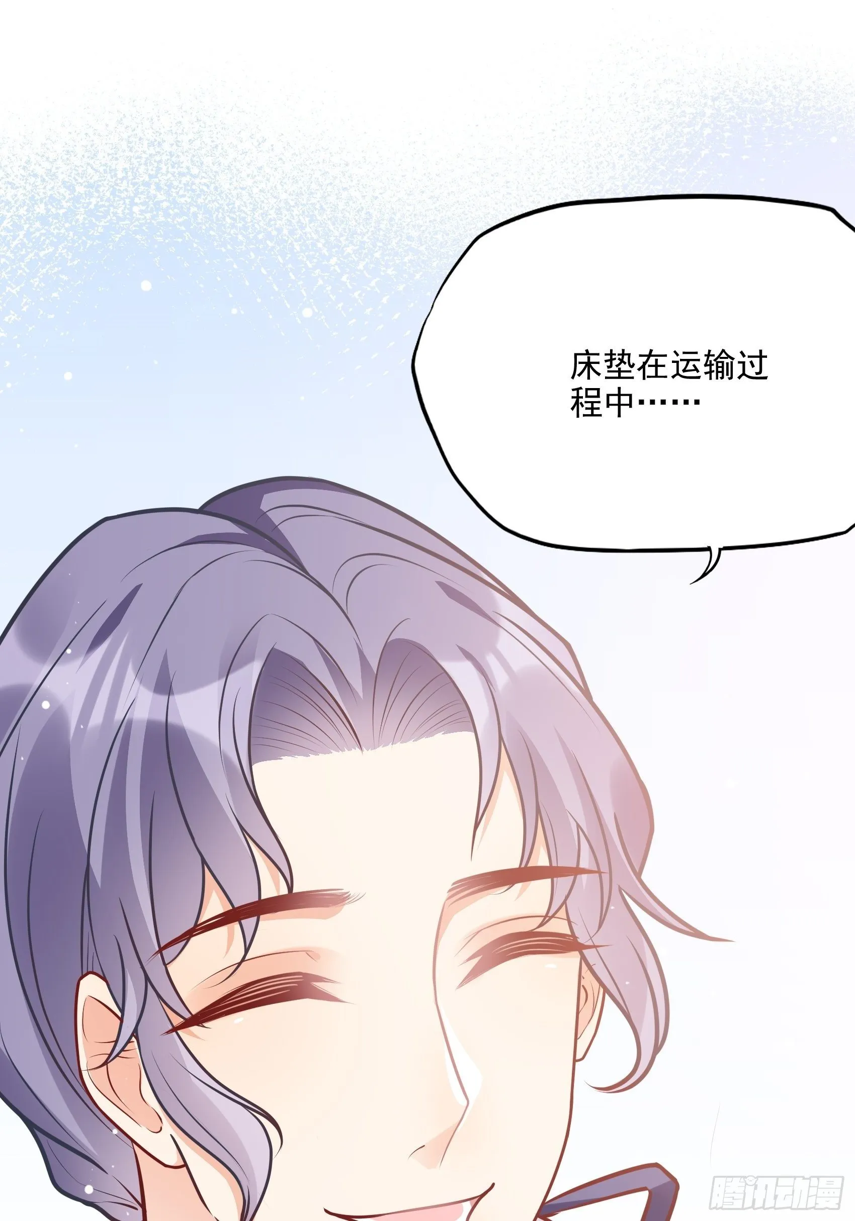 66：看我弱小，可怜又无助呢~ 第34页