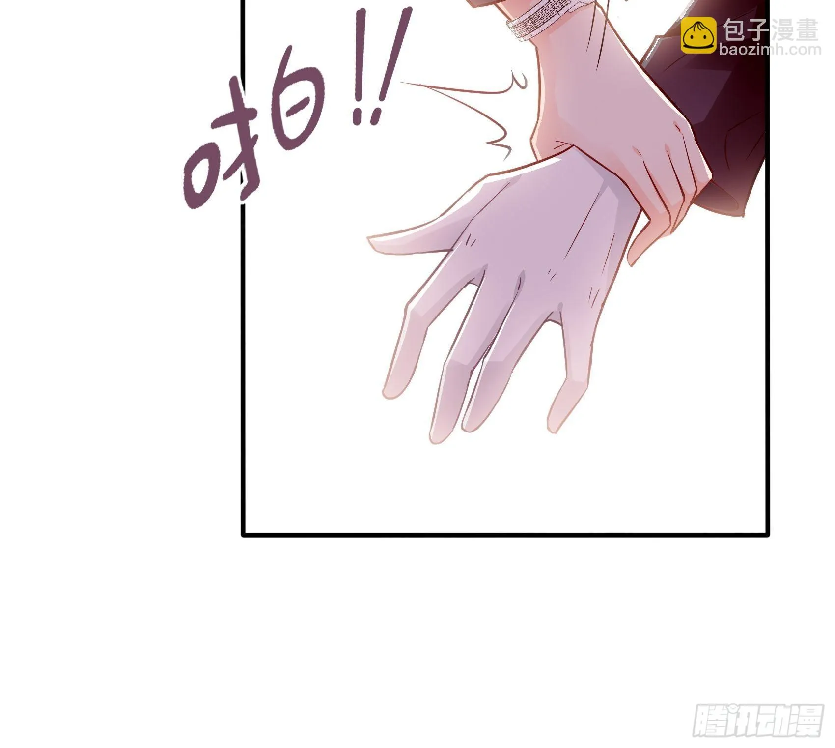 67：把床垫，还给我！ 第9页
