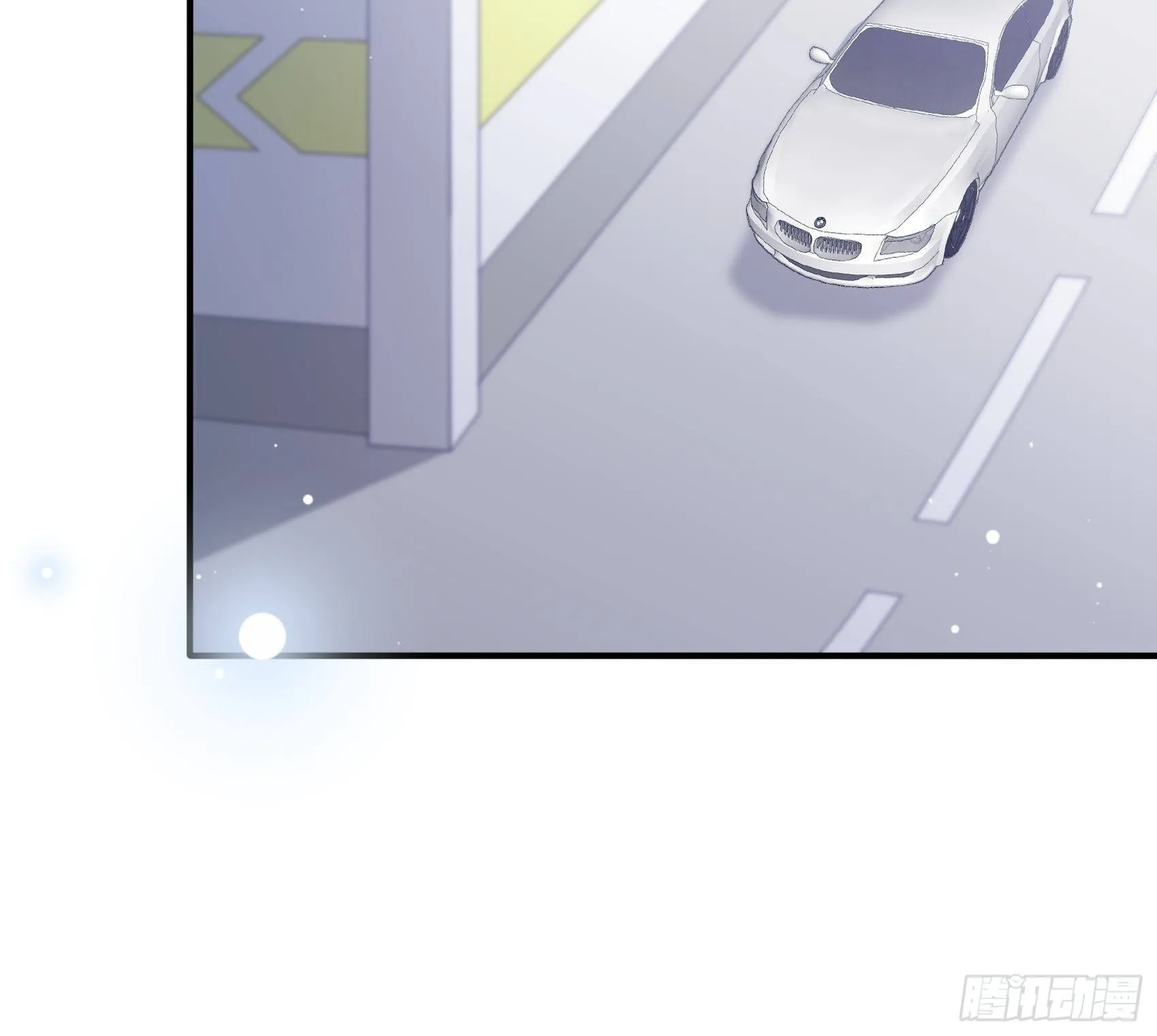 67：把床垫，还给我！ 第30页