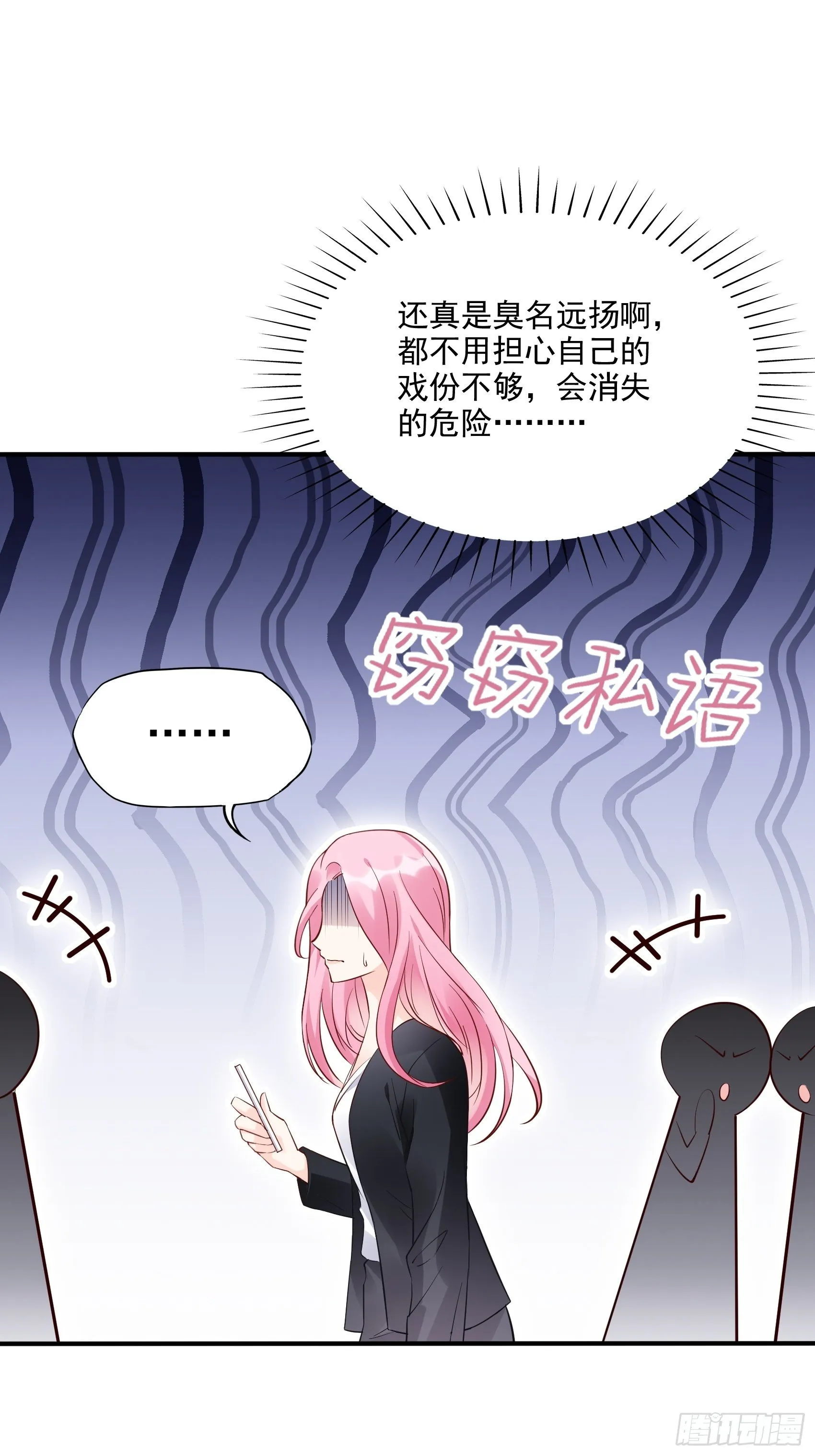 68：同学们，认真听课~ 第6页