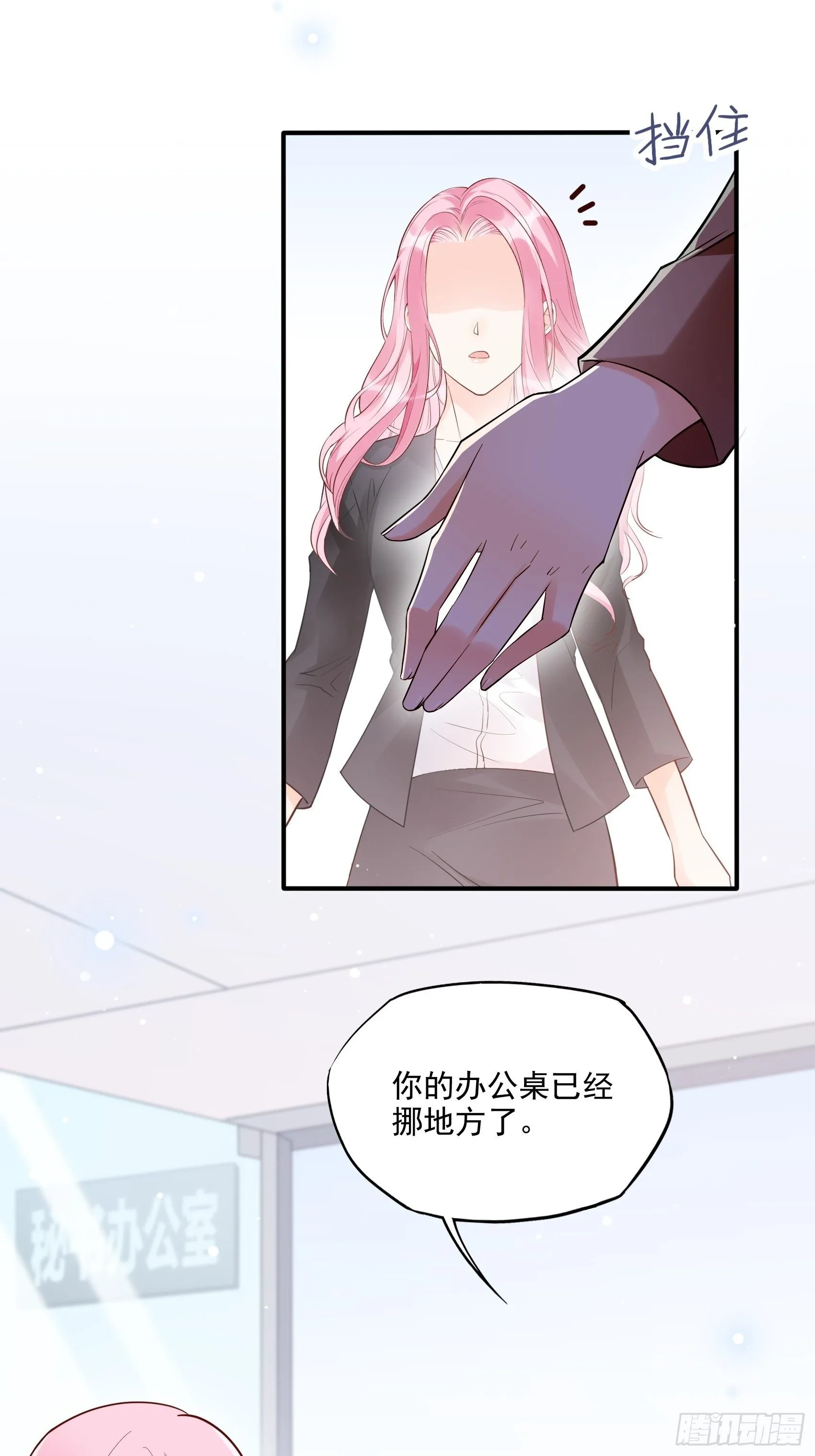 68：同学们，认真听课~ 第7页