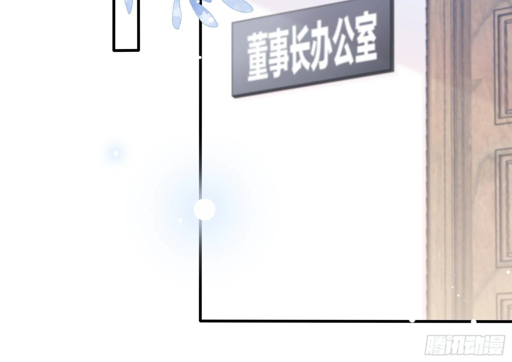 68：同学们，认真听课~ 第9页