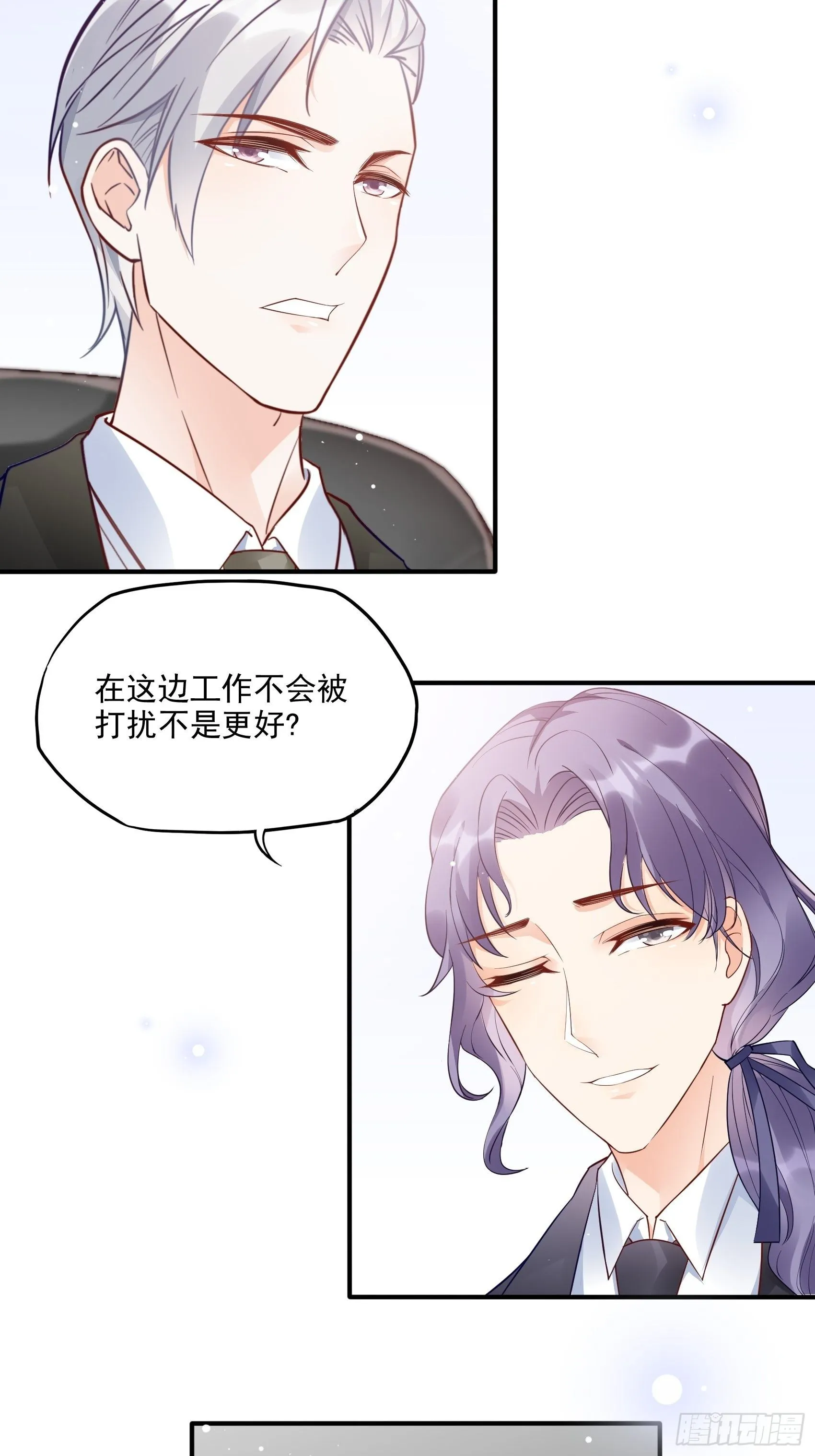 68：同学们，认真听课~ 第12页