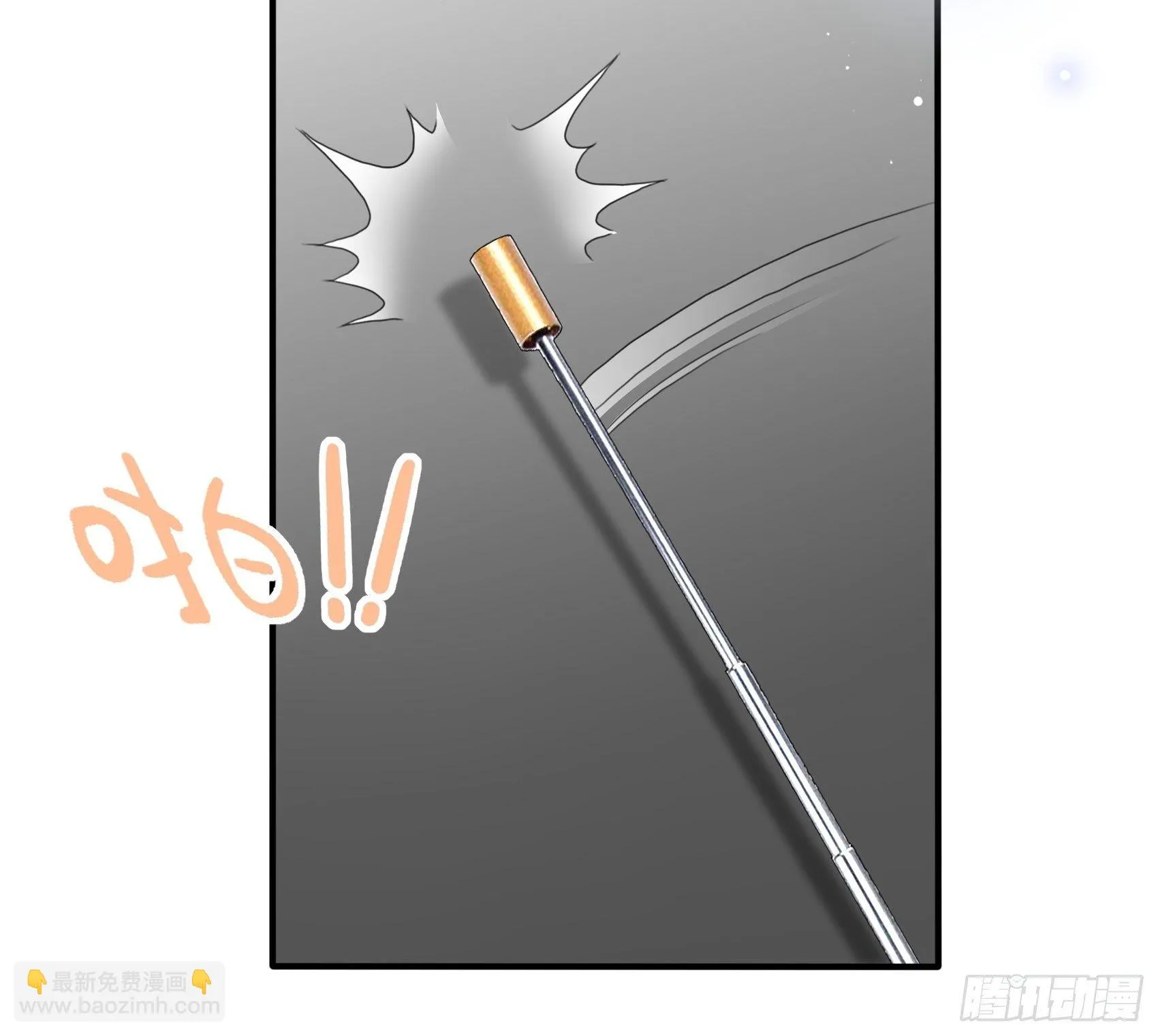 68：同学们，认真听课~ 第13页