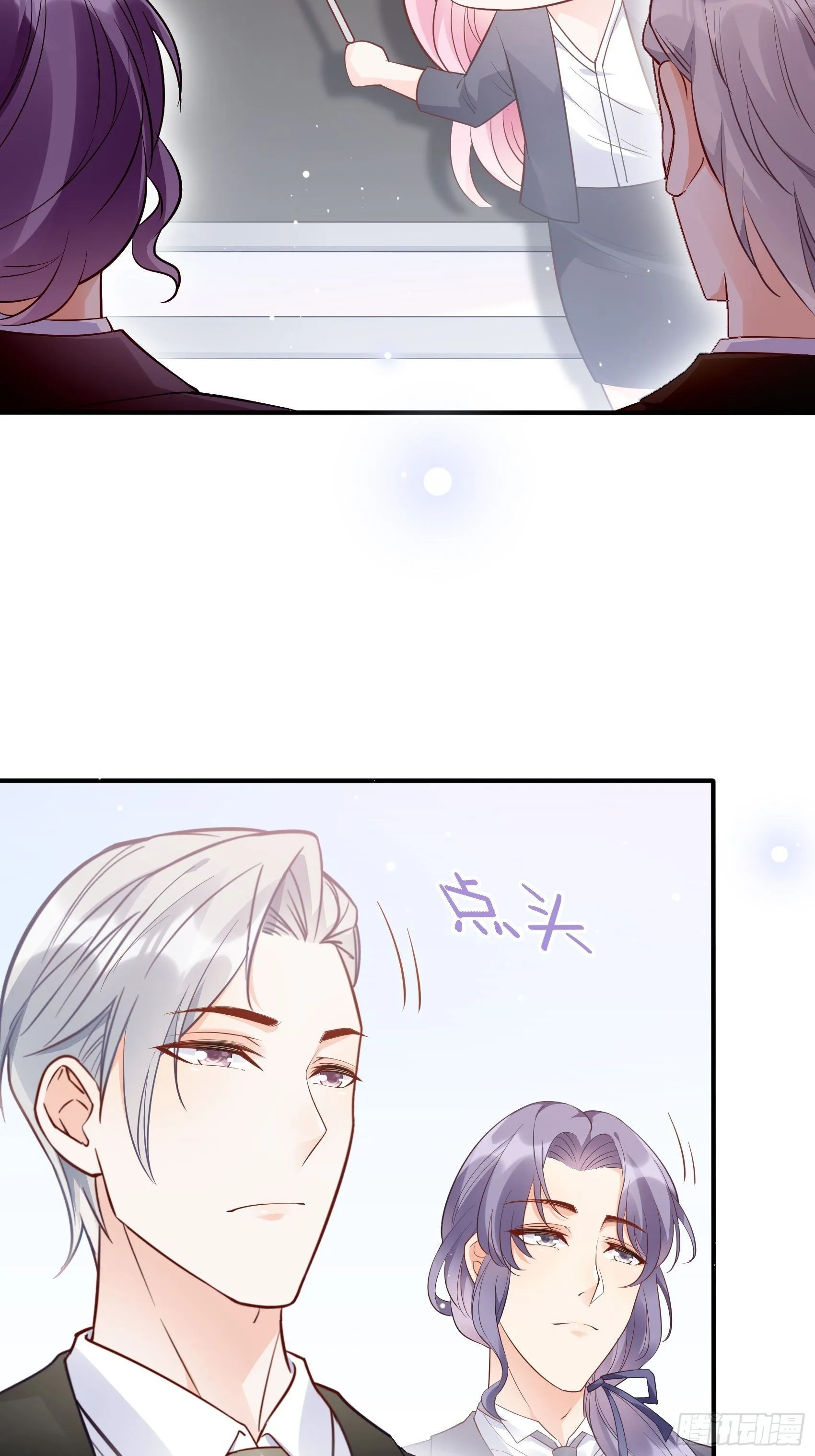 68：同学们，认真听课~ 第15页