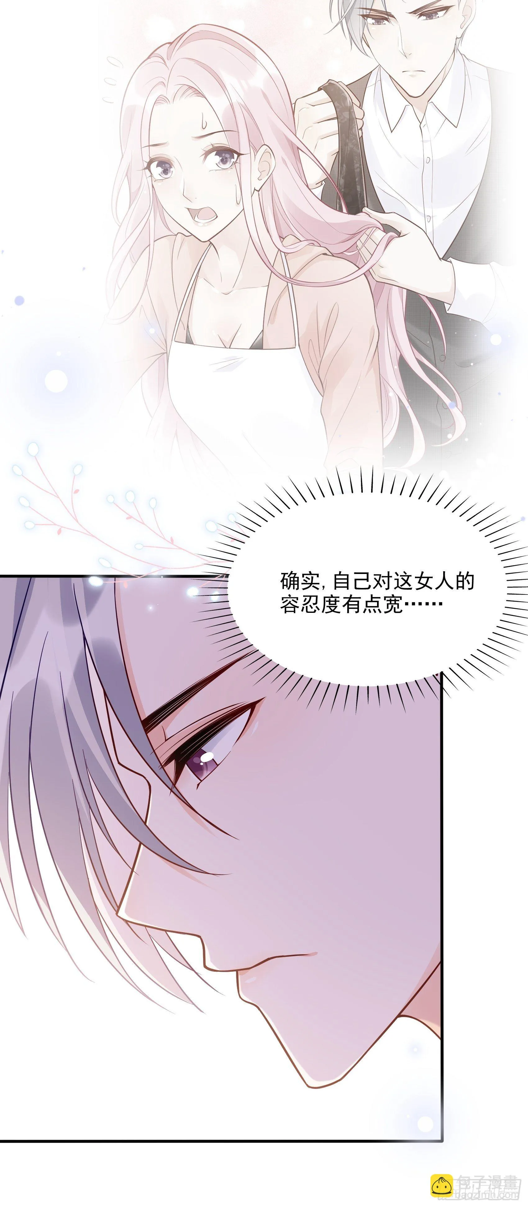 68：同学们，认真听课~ 第25页