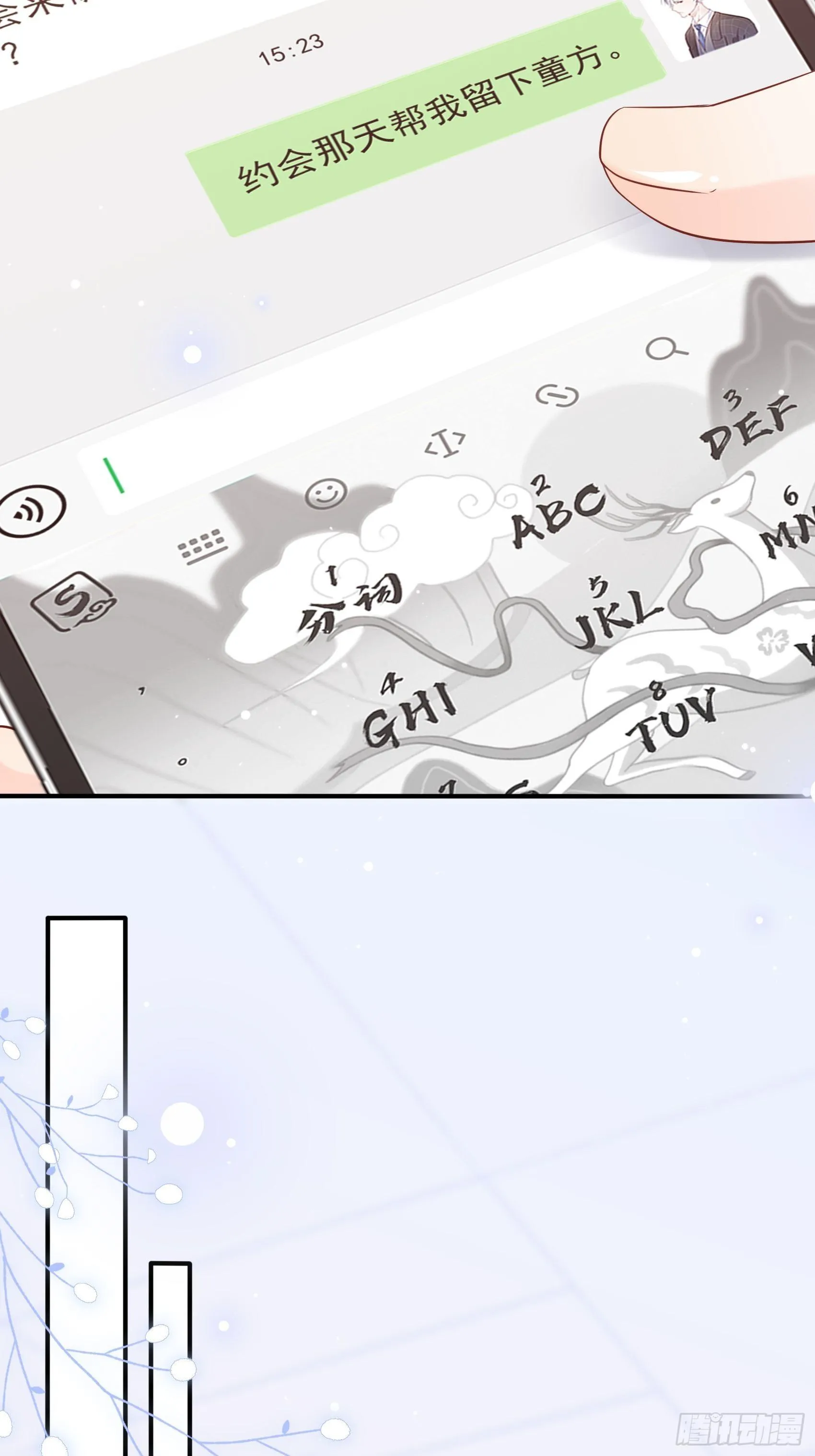 68：同学们，认真听课~ 第27页