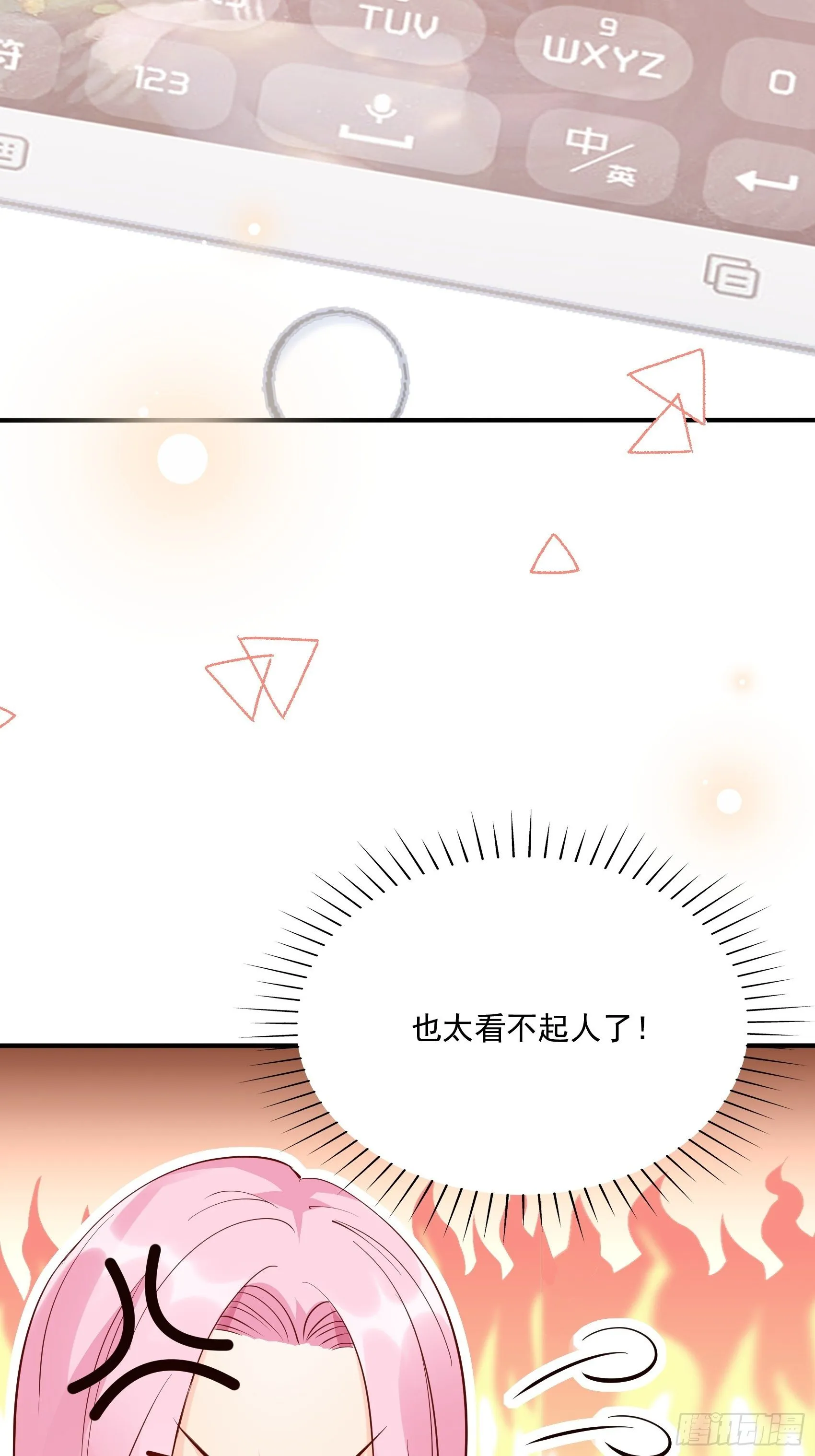 68：同学们，认真听课~ 第31页