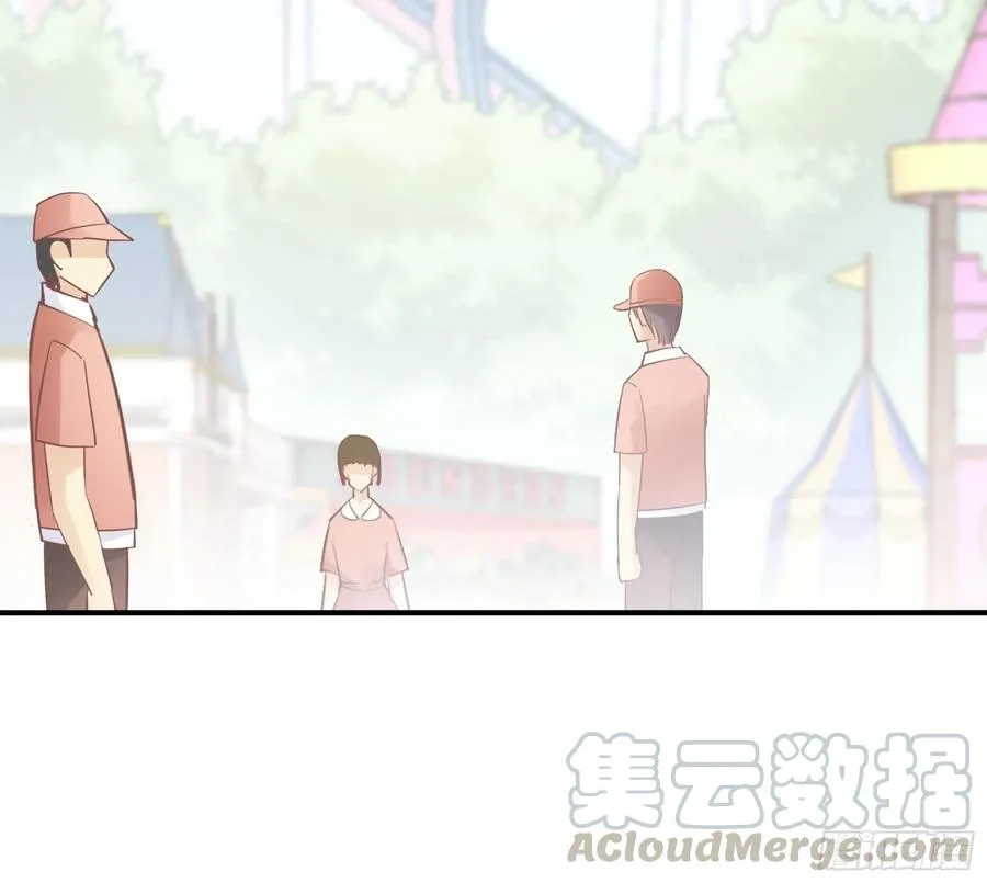 70：梦幻的约会~ 第9页