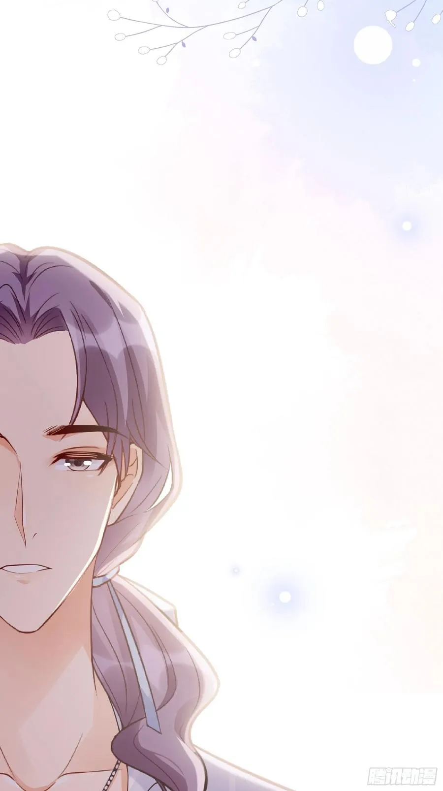 70：梦幻的约会~ 第38页