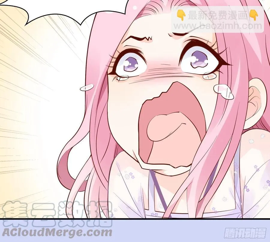 71:求放过！ 第9页