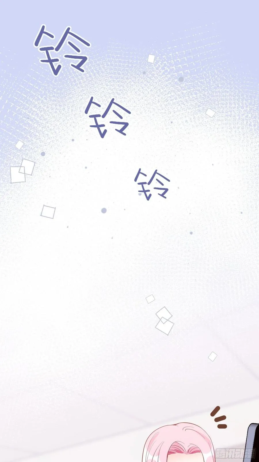 71:求放过！ 第10页