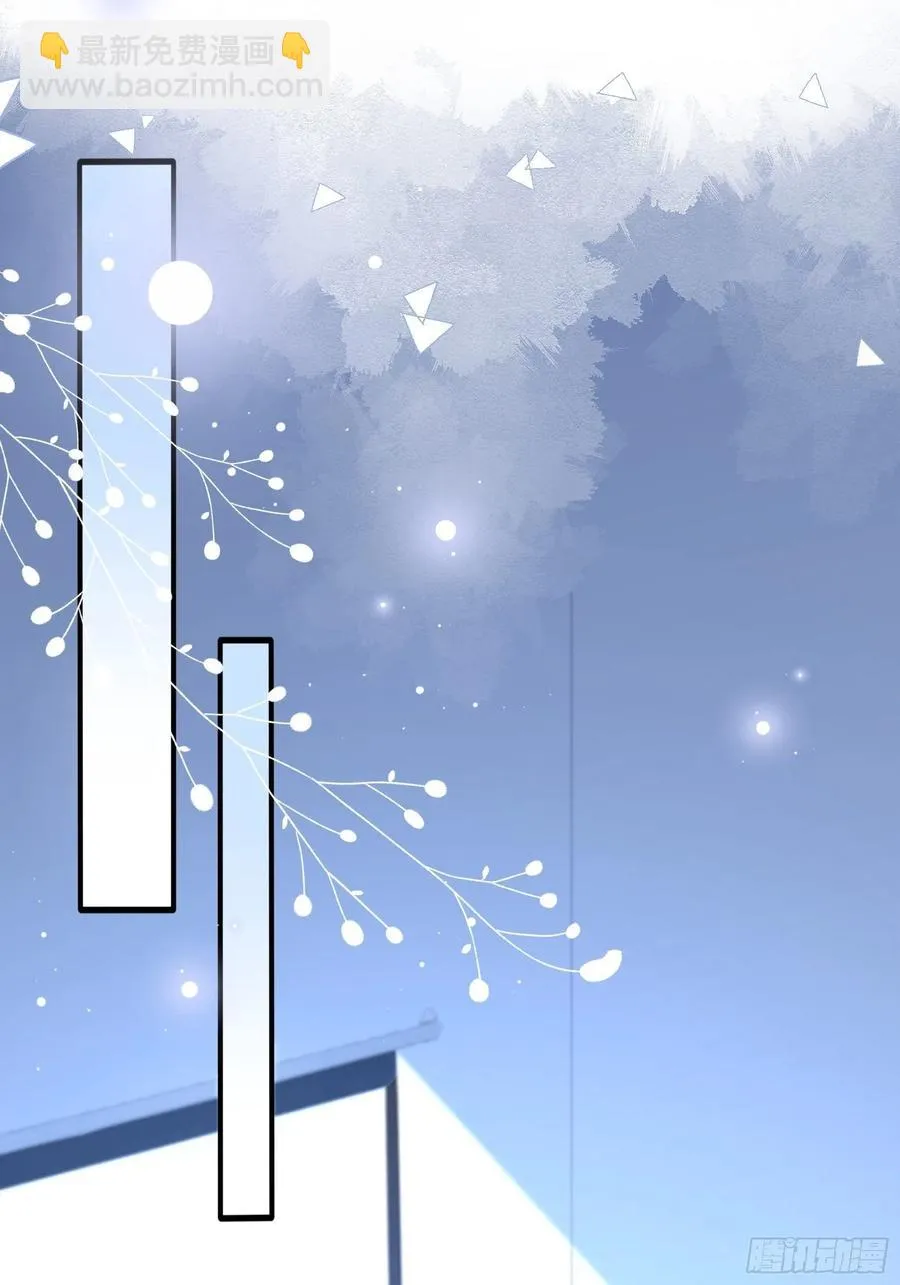 71:求放过！ 第14页