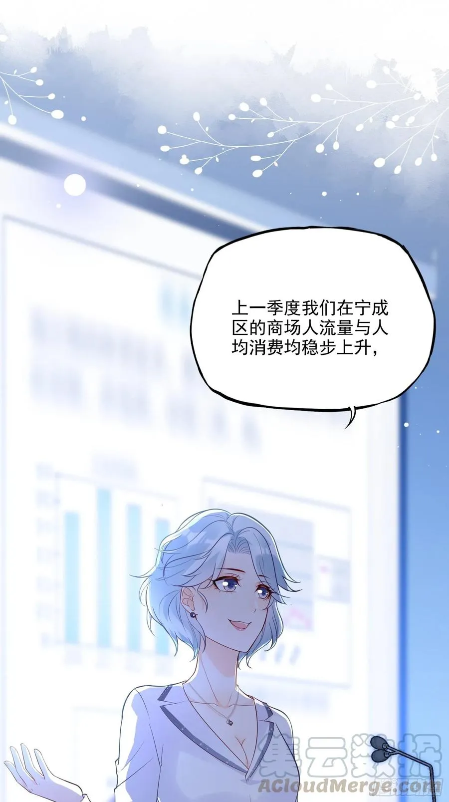 71:求放过！ 第19页