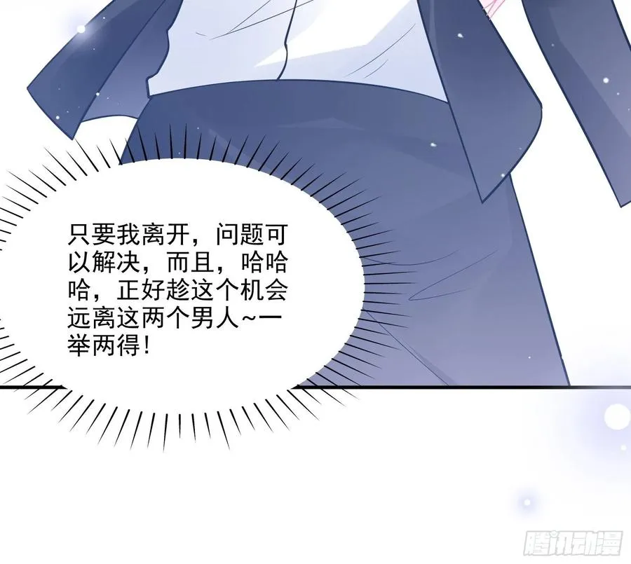71:求放过！ 第34页