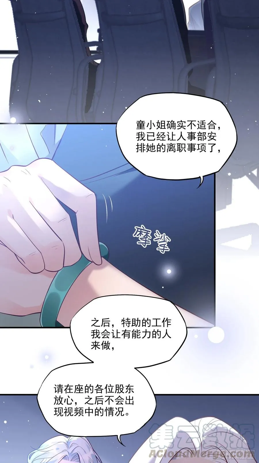 72：英雄救美总是要的~ 第3页