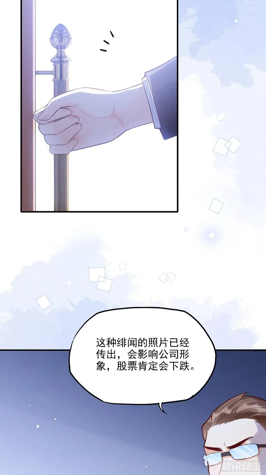 72：英雄救美总是要的~ 第8页