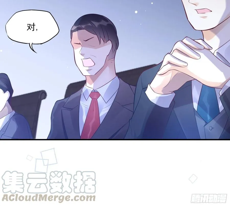 72：英雄救美总是要的~ 第9页