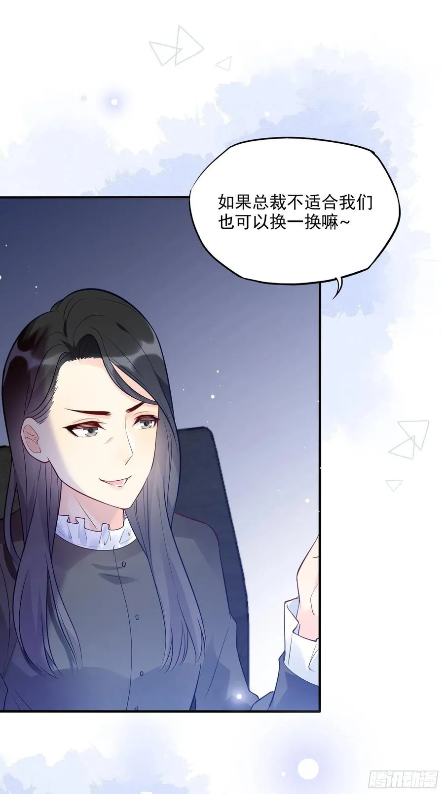 72：英雄救美总是要的~ 第14页