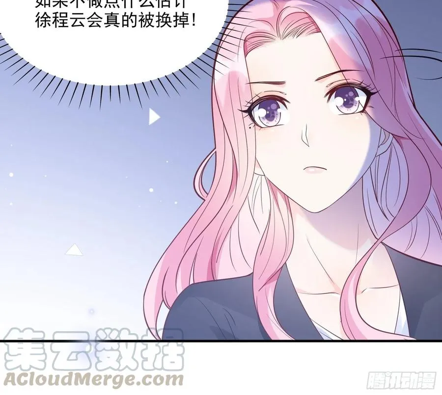 72：英雄救美总是要的~ 第17页