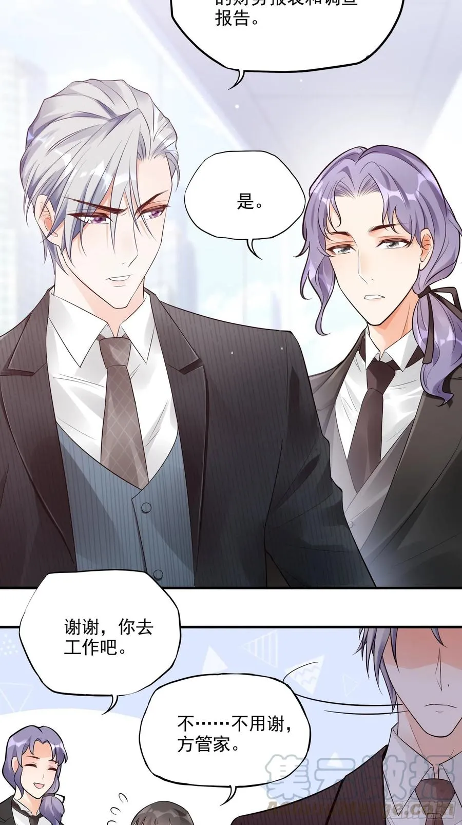 72：英雄救美总是要的~ 第23页