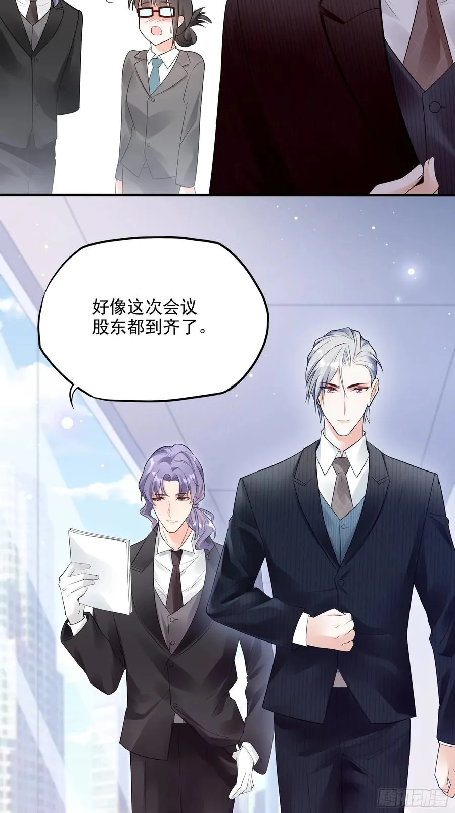 72：英雄救美总是要的~ 第24页