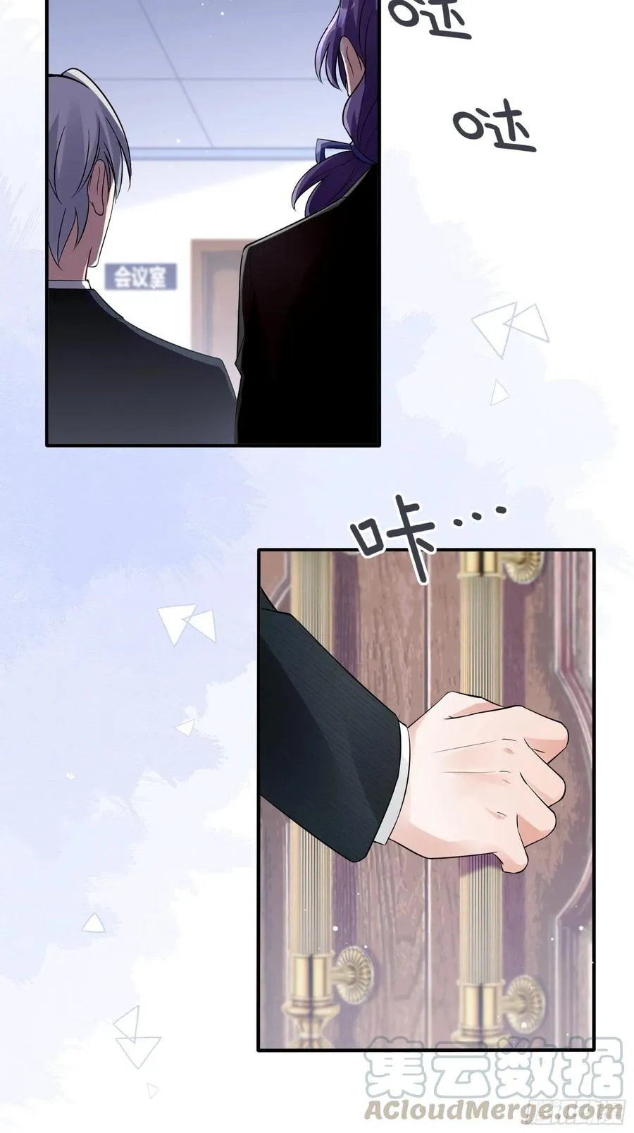 72：英雄救美总是要的~ 第27页