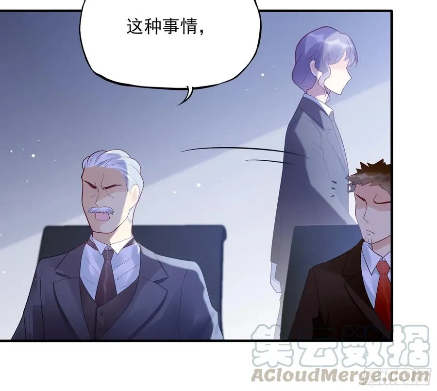 73：不好意思，我有的是男人~ 第5页
