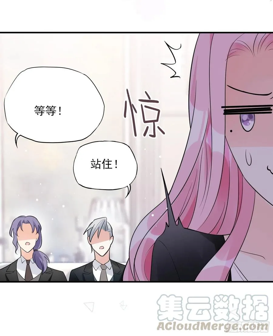 73：不好意思，我有的是男人~ 第19页