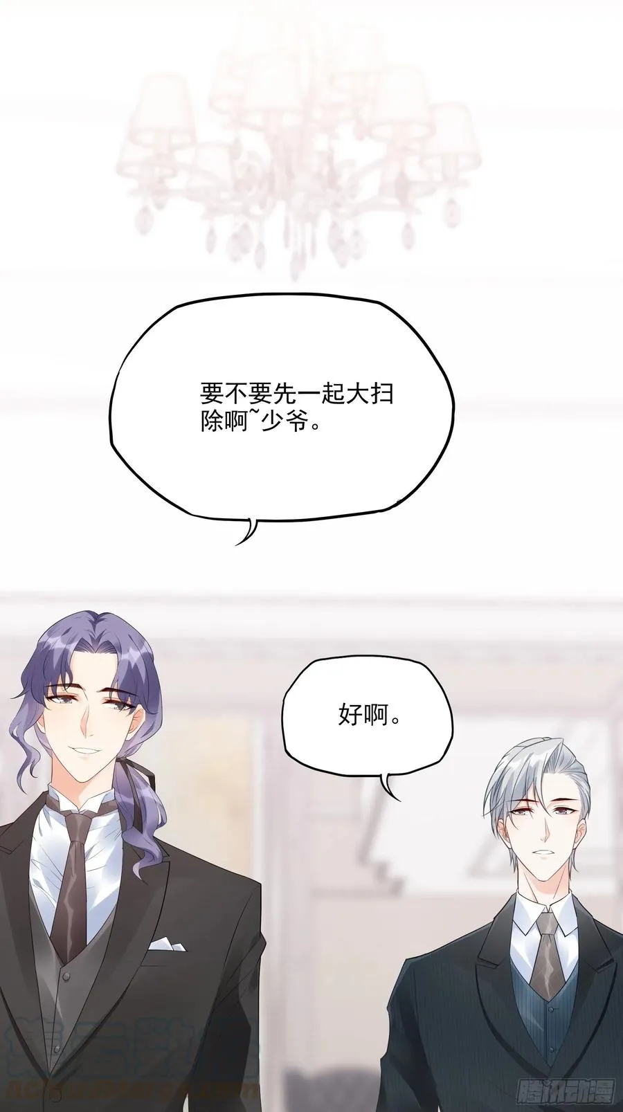 73：不好意思，我有的是男人~ 第37页