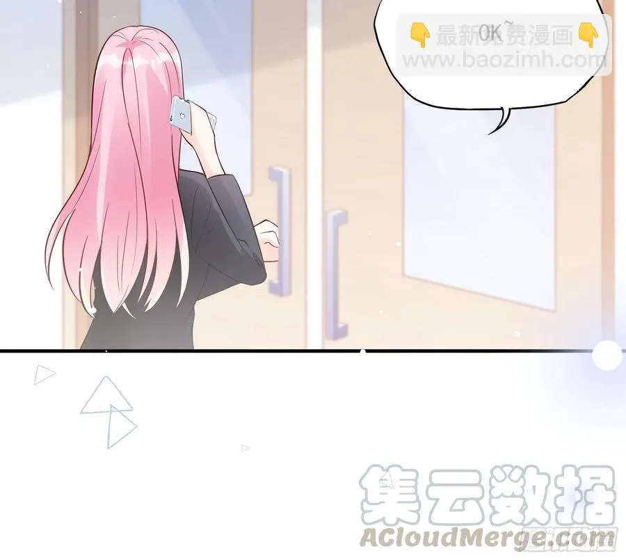 74：你要去哪~ 第5页
