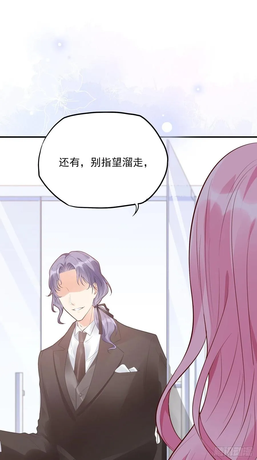 74：你要去哪~ 第10页