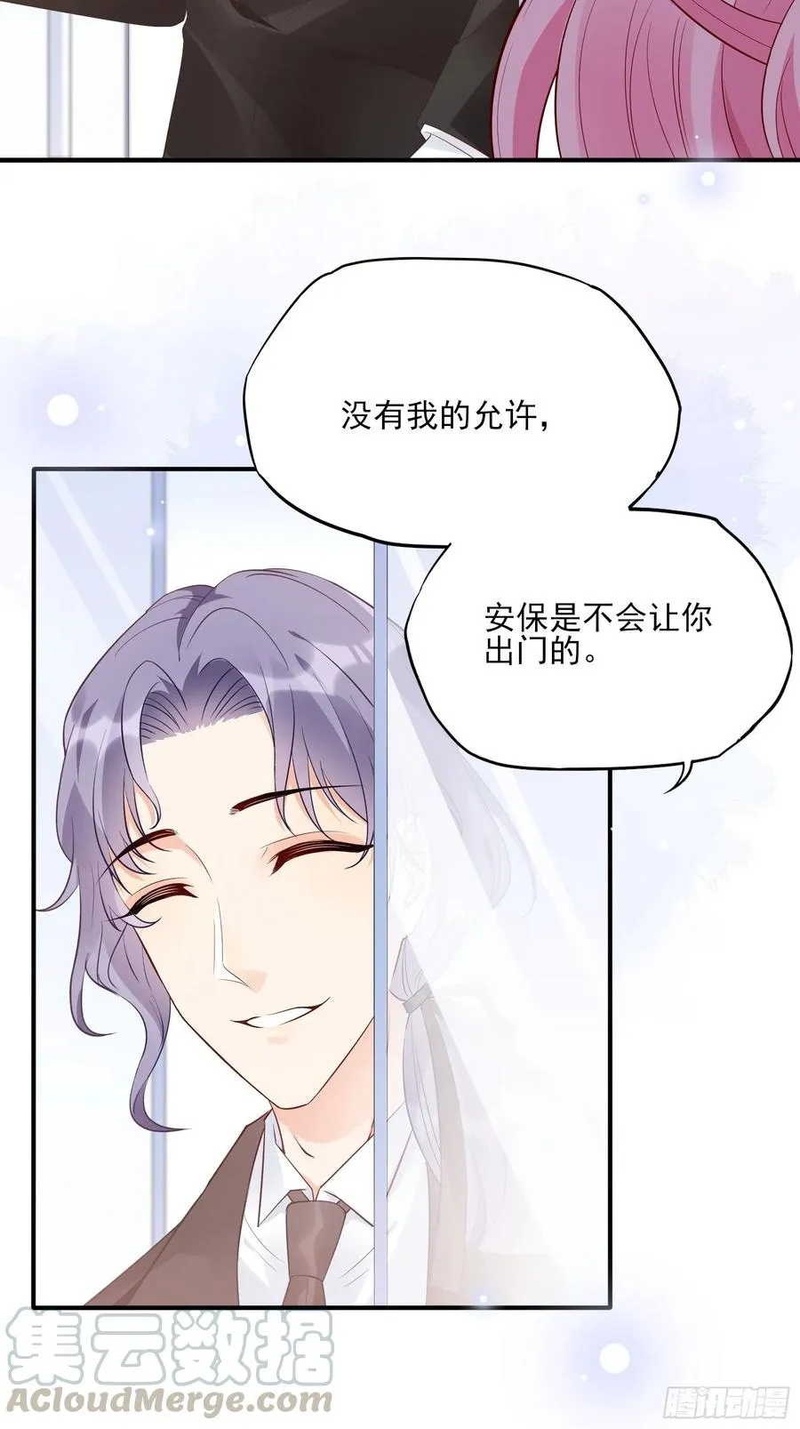 74：你要去哪~ 第11页