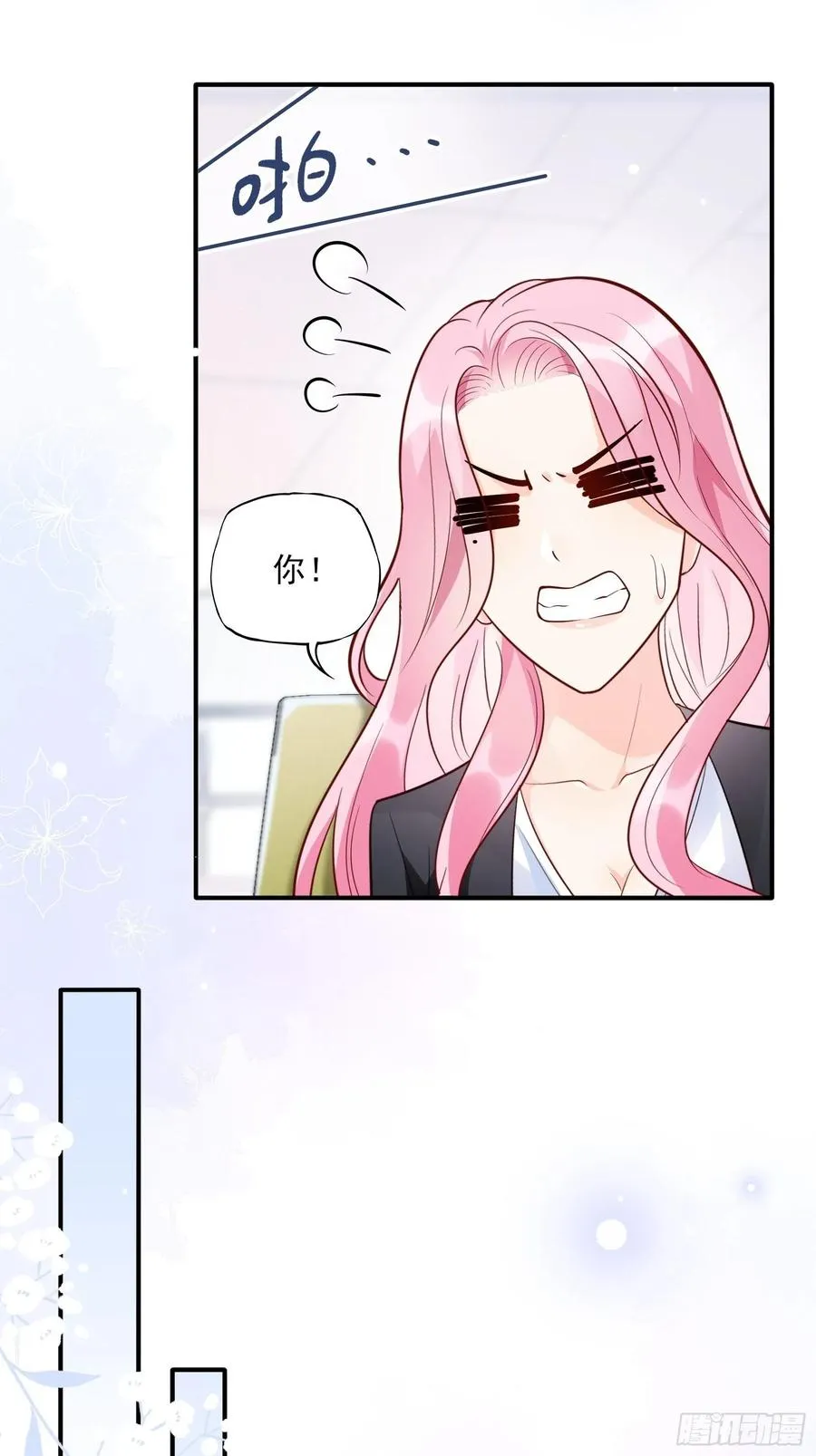 74：你要去哪~ 第12页