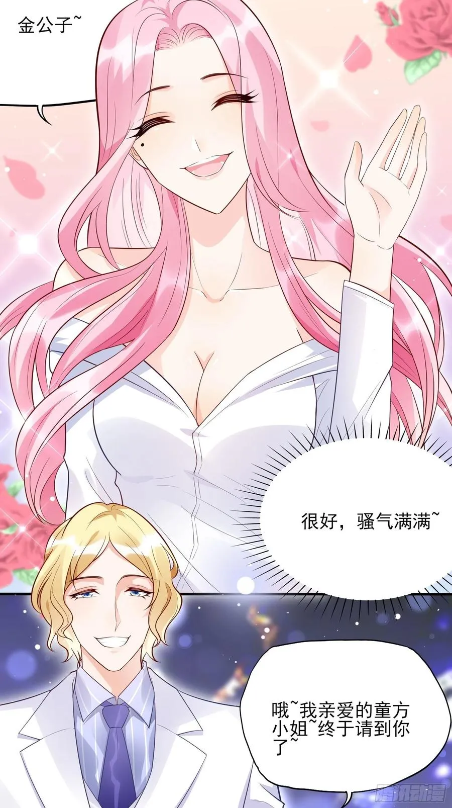 75：和我们在一起才安全。 第4页