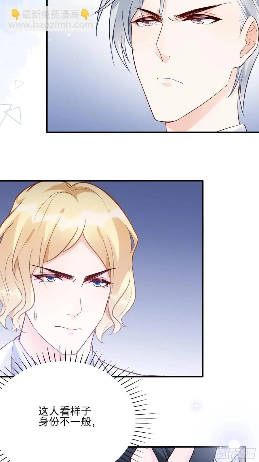 75：和我们在一起才安全。 第12页